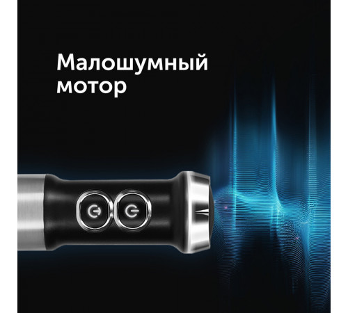 Блендер погружной Red Solution HB2901 1200 Вт 0,5 л черный/металл Блендер погружной Red Solution HB2901 1200 Вт 0,5 л черный/металл