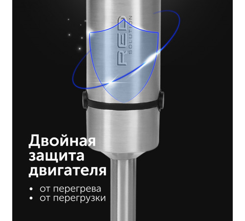 Блендер погружной Red Solution HB2901 1200 Вт 0,5 л черный/металл Блендер погружной Red Solution HB2901 1200 Вт 0,5 л черный/металл