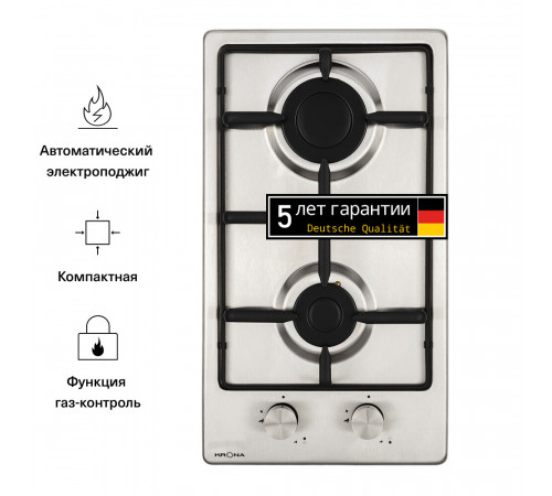 Варочная панель газовая Krona Partita 30 2 конфорки нержавеющая сталь