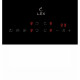 Варочная панель электрическая Lex EVH 6040 BL 4 конфорки черная