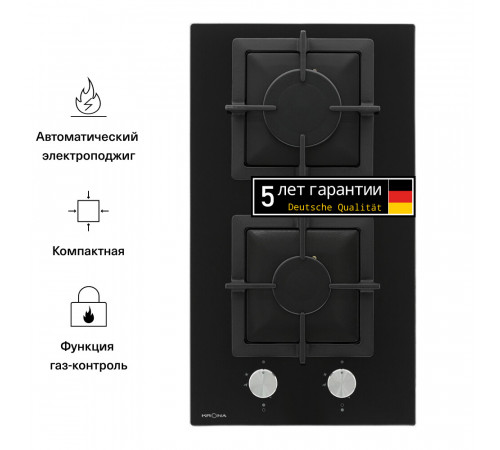 Варочная панель газовая Krona Calore 30 2 конфорки черная Варочная панель газовая Krona Calore 30 2 конфорки черная
