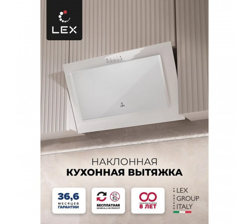 Кухонная вытяжка наклонная Lex Mio G 60 см белая (CHTI000392) Кухонная вытяжка наклонная Lex Mio G 60 см белая (CHTI000392)