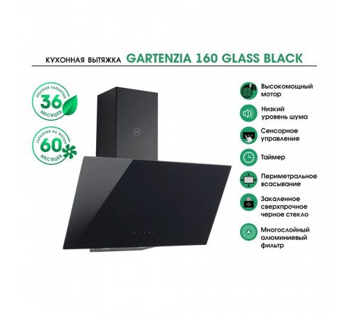 Кухонная вытяжка наклонная MBS Gartenzia 160 Glass 60 см черная Кухонная вытяжка наклонная MBS Gartenzia 160 Glass 60 см черная