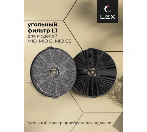 Кухонная вытяжка наклонная Lex Mio G 50 см черная (CHTI000387) Кухонная вытяжка наклонная Lex Mio G 50 см черная (CHTI000387)