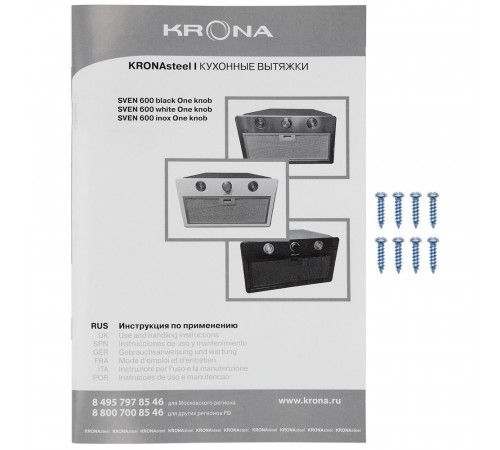 Кухонная вытяжка встраиваемая Krona Sven 600 Inox One Knob 60 см нержавеющая сталь (КА-00008257)