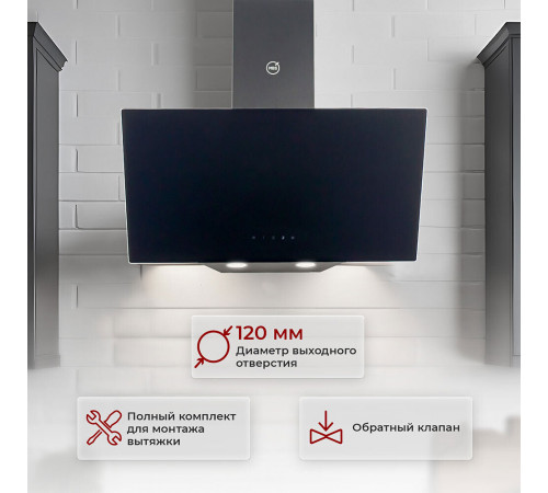 Кухонная вытяжка наклонная MBS Gartenzia 160 Glass 60 см черная Кухонная вытяжка наклонная MBS Gartenzia 160 Glass 60 см черная
