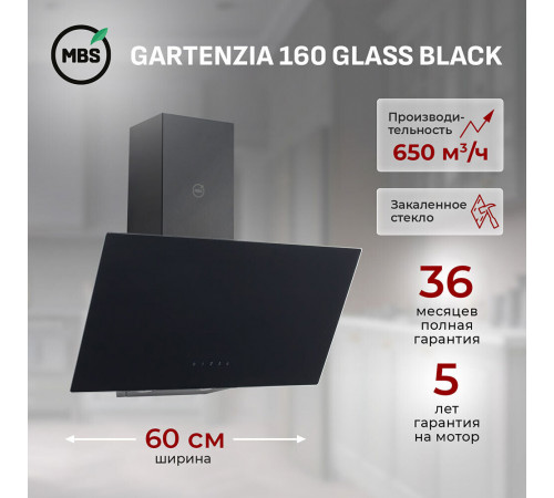 Кухонная вытяжка наклонная MBS Gartenzia 160 Glass 60 см черная Кухонная вытяжка наклонная MBS Gartenzia 160 Glass 60 см черная