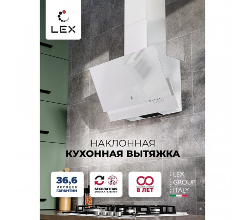 Кухонная вытяжка наклонная Lex Mera 50 см белая (CHTI000376) Кухонная вытяжка наклонная Lex Mera 50 см белая (CHTI000376)