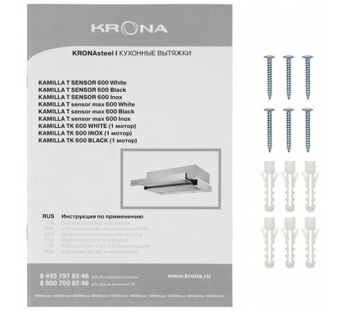 Кухонная вытяжка телескопическая Krona Kamilla T Sensor Max 600 White 59,7 см белая (КА-00008310) Кухонная вытяжка телескопическая Krona Kamilla T Sensor Max 600 White 59,7 см белая (КА-00008310)