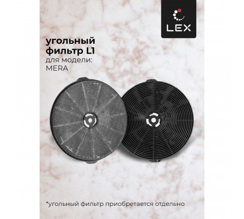 Кухонная вытяжка наклонная Lex Mera 50 см белая (CHTI000376) Кухонная вытяжка наклонная Lex Mera 50 см белая (CHTI000376)