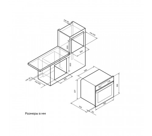 Духовой шкаф электрический встраиваемый Lex EDP 610 BL Wide Series 595 мм черный (TRFE100021) Духовой шкаф электрический встраиваемый Lex EDP 610 BL Wide Series 595 мм черный (TRFE100021)