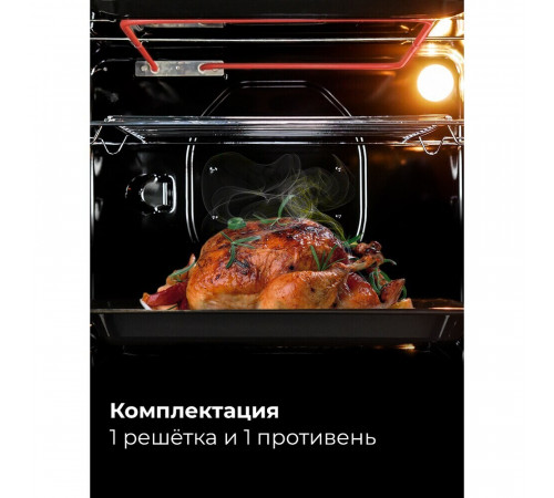 Духовой шкаф электрический встраиваемый Lex EDM 046 WH 595 мм белый (CHAO000401) Духовой шкаф электрический встраиваемый Lex EDM 046 WH 595 мм белый (CHAO000401)