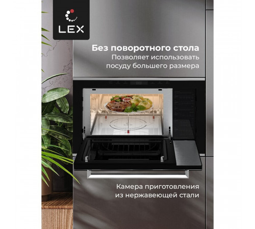 Микроволновая печь встраиваемая Lex Bimo 25.03 черная/нержавеющая сталь Микроволновая печь встраиваемая Lex Bimo 25.03 черная/нержавеющая сталь
