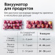 Пылесос вертикальный Red Solution RV-UR3200