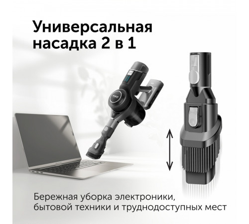 Пылесос вертикальный Red Solution RV-UR3200 Пылесос вертикальный Red Solution RV-UR3200