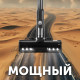 Пылесос вертикальный Red Solution RV-UR3200