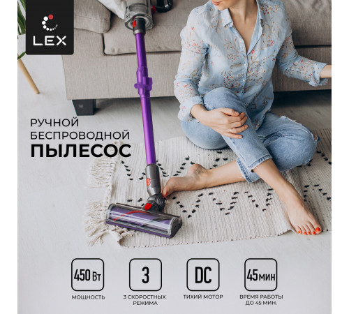 Пылесос вертикальный Lex LXVCS7072 Пылесос вертикальный Lex LXVCS7072