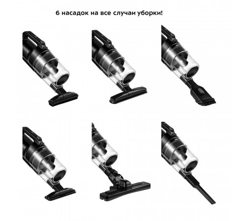 Пылесос вертикальный Kitfort КТ-5142