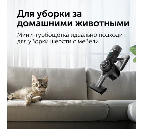 Пылесос вертикальный Red Solution RV-UR3200 Пылесос вертикальный Red Solution RV-UR3200