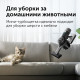 Пылесос вертикальный Red Solution RV-UR3200