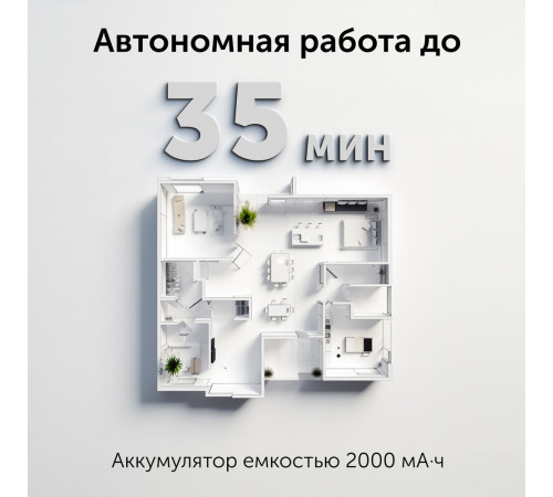 Пылесос вертикальный Red Solution RV-UR3200 Пылесос вертикальный Red Solution RV-UR3200