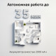 Пылесос вертикальный Red Solution RV-UR3200