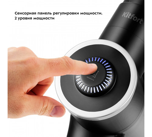 Пылесос вертикальный Kitfort КТ-5123 Пылесос вертикальный Kitfort КТ-5123