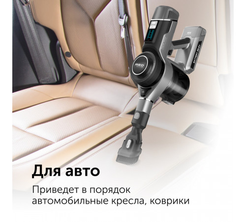 Пылесос вертикальный Red Solution RV-UR3200 Пылесос вертикальный Red Solution RV-UR3200