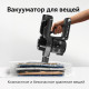 Пылесос вертикальный Red Solution RV-UR3200