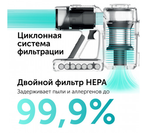 Пылесос вертикальный Red Solution RV-UR3200 Пылесос вертикальный Red Solution RV-UR3200
