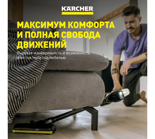 Пылесос вертикальный аккумуляторный Karcher Cordless myHome VC 4 21,6 В 2,5 л Li-Ion 1 АКБ и ЗУ (1.198-630.0) Пылесос вертикальный аккумуляторный Karcher Cordless myHome VC 4 21,6 В 2,5 л Li-Ion 1 АКБ и ЗУ (1.198-630.0)