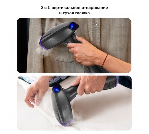 Отпариватель ручной Kitfort КТ-9121-1 1500 Вт 0,3 л черно-фиолетовый Отпариватель ручной Kitfort КТ-9121-1 1500 Вт 0,3 л черно-фиолетовый