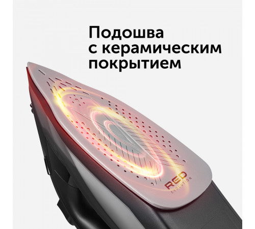 Утюг Red Evolution RI-C25 2200 Вт темно-серый Утюг Red Evolution RI-C25 2200 Вт темно-серый
