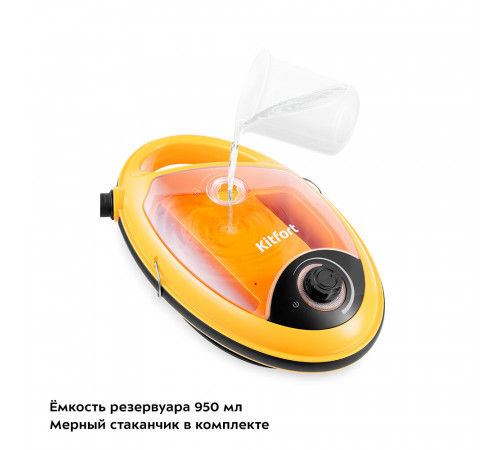 Пароочиститель Kitfort КТ-9158-1 желтый Пароочиститель Kitfort КТ-9158-1 желтый