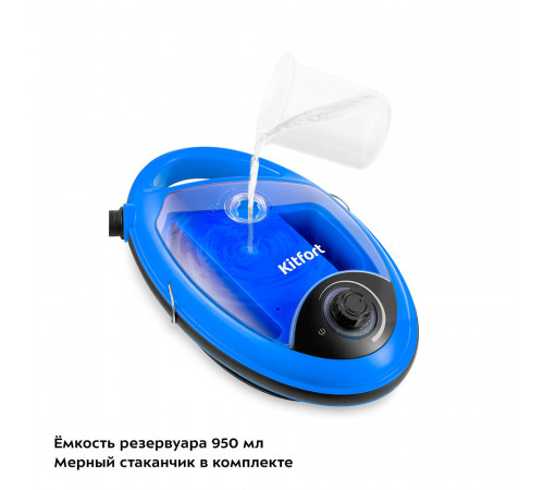 Пароочиститель Kitfort КТ-9158-3 синий Пароочиститель Kitfort КТ-9158-3 синий