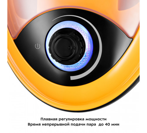 Пароочиститель Kitfort КТ-9158-1 желтый Пароочиститель Kitfort КТ-9158-1 желтый