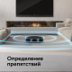 Робот-пылесос Red Evolution RV-R571