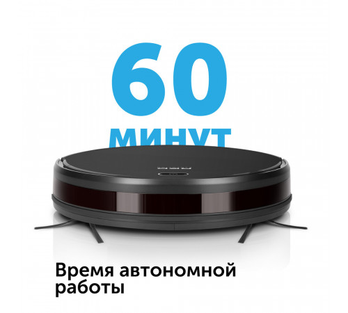 Робот-пылесос Red Evolution RV-R571 Робот-пылесос Red Evolution RV-R571