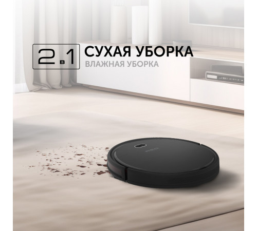 Робот-пылесос Red Evolution RV-R571 Робот-пылесос Red Evolution RV-R571