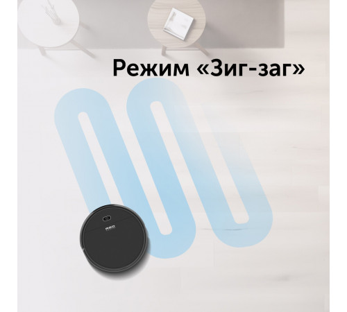 Робот-пылесос Red Evolution RV-R571 Робот-пылесос Red Evolution RV-R571