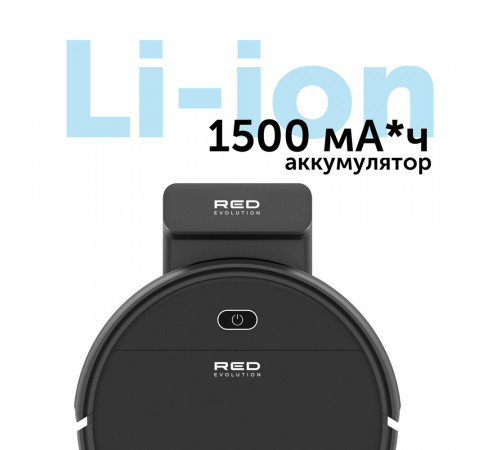 Робот-пылесос Red Evolution RV-R571 Робот-пылесос Red Evolution RV-R571