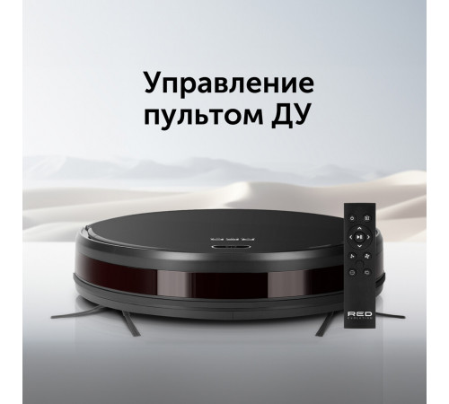 Робот-пылесос Red Evolution RV-R571 Робот-пылесос Red Evolution RV-R571