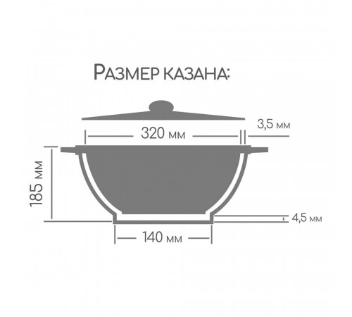 Казан Горница Классик 10 л алюминий с антипригарным покрытием с крышкой (кн4322а)