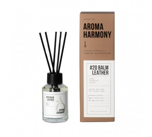 Аромадиффузор с палочками Aroma Harmony №20 Balm Leather 60 мл Аромадиффузор с палочками Aroma Harmony №20 Balm Leather 60 мл