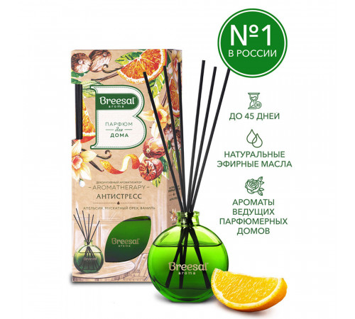 Аромадиффузор с палочками Breesal Aromatherapy Антистресс 70 мл Аромадиффузор с палочками Breesal Aromatherapy Антистресс 70 мл