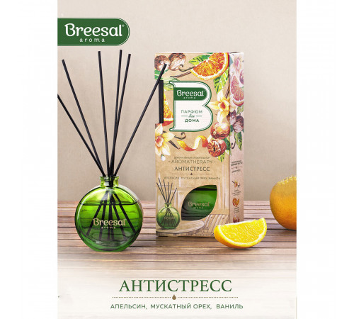 Аромадиффузор с палочками Breesal Aromatherapy Антистресс 70 мл Аромадиффузор с палочками Breesal Aromatherapy Антистресс 70 мл