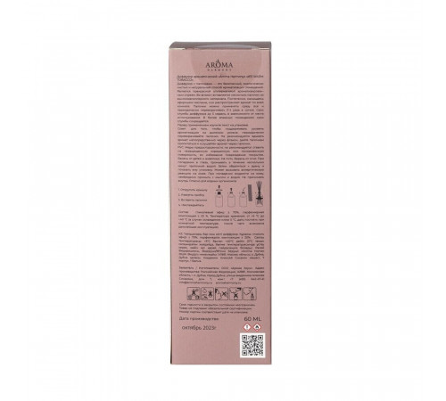 Аромадиффузор с палочками Aroma Harmony №13 Warm Tobacco 60 мл Аромадиффузор с палочками Aroma Harmony №13 Warm Tobacco 60 мл