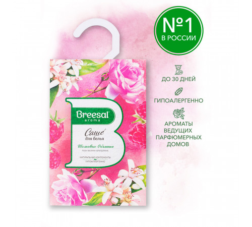 Саше ароматическое Breesal Шелковые объятия 20 г Саше ароматическое Breesal Шелковые объятия 20 г