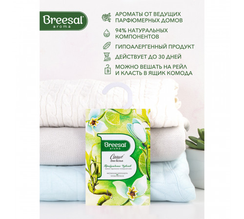 Саше ароматическое Breesal Пробуждение чувств 20 г Саше ароматическое Breesal Пробуждение чувств 20 г