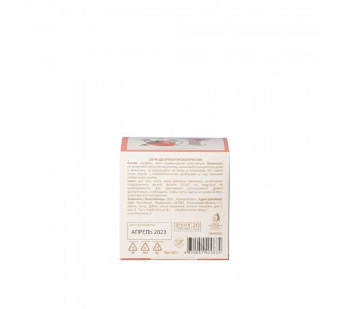 Свеча ароматическая Aromantique Ягодное парфе 60 г Свеча ароматическая Aromantique Ягодное парфе 60 г